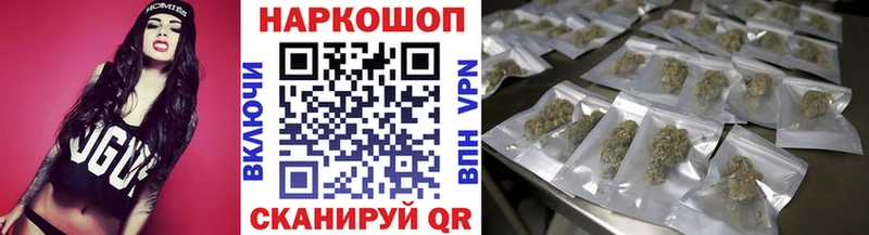 Наркошоп купить СОЛЬ  МЕФ  Канабис  Амфетамин  Cocaine  Далматово