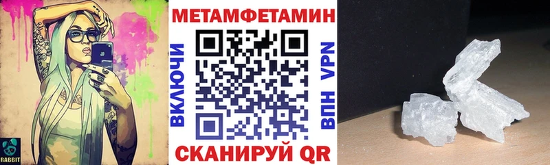 Купить Далматово Амфетамин 97%