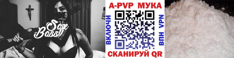 Alpha PVP мука  Купить  Далматово 
