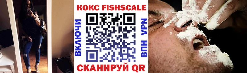 КОКАИН Эквадор  Купить где  Далматово 