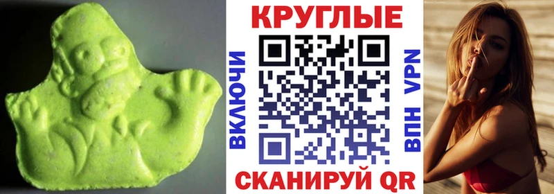 Ecstasy mix  Купить закладки  Далматово 