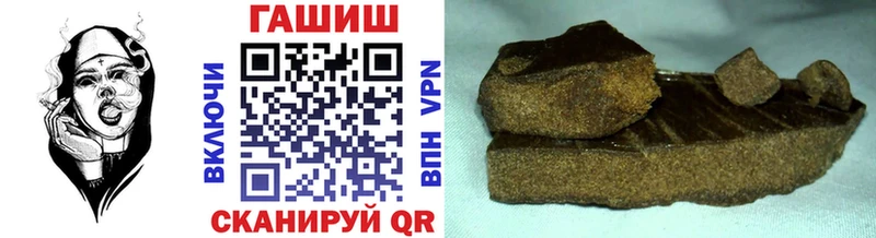 Купить закладки  Далматово  ГАШИШ Cannabis 