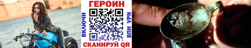 Купить  Далматово  Героин афганец 