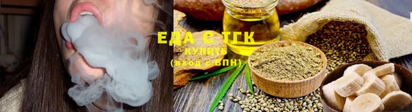 альфа пвп Ладушкин