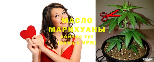 стафф Куйбышев