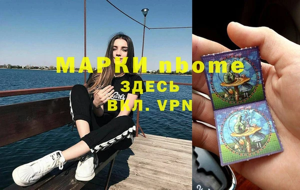 молекула духа Красноперекопск