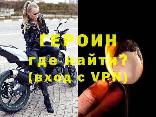 альфа пвп Ладушкин