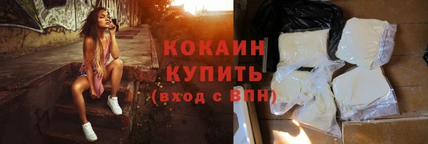 кокаин VHQ Лагань