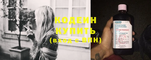 стафф Куйбышев