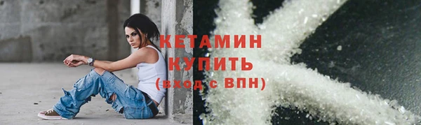молекула духа Красноперекопск