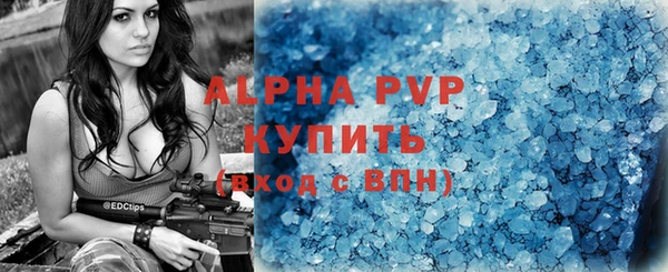 ECSTASY Краснотурьинск