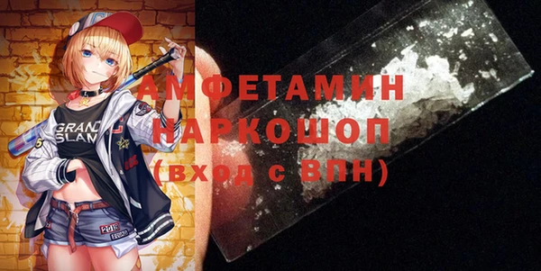 меф VHQ Краснослободск