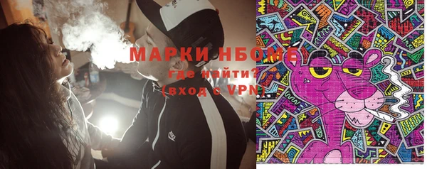 ECSTASY Краснотурьинск