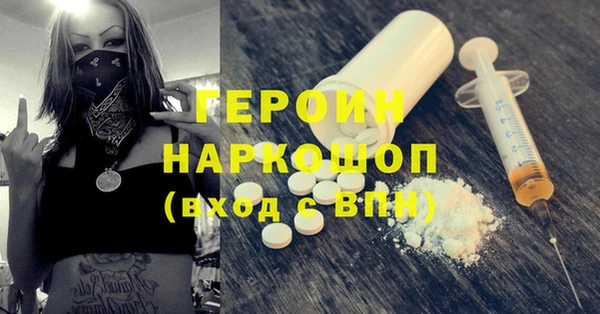 ECSTASY Краснотурьинск