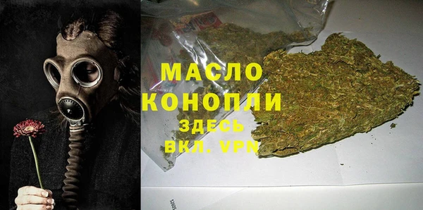 меф VHQ Краснослободск