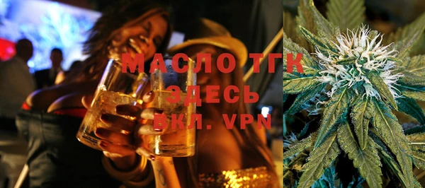 ECSTASY Краснотурьинск