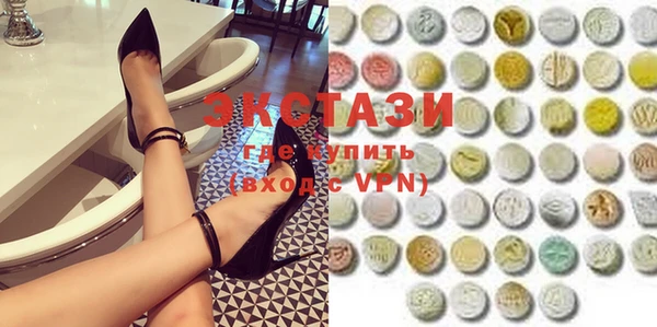 стафф Лабытнанги