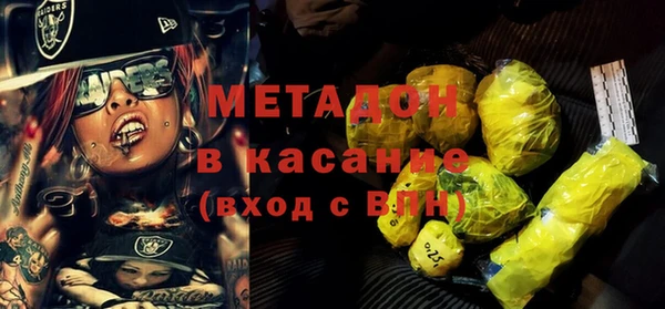 стафф Лабытнанги