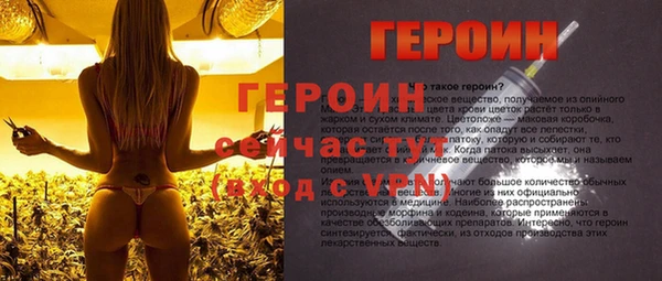 молекула духа Красноперекопск