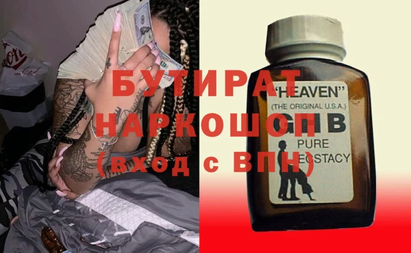 ECSTASY Краснотурьинск