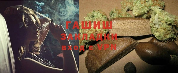 альфа пвп Ладушкин