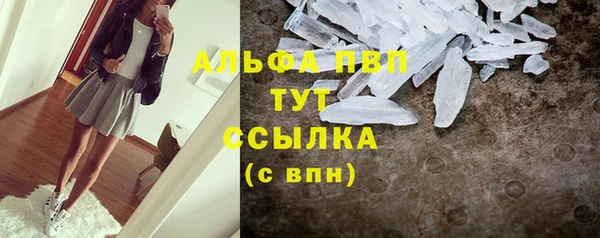 молекула духа Красноперекопск