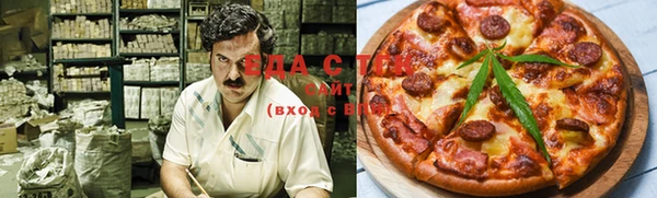 стафф Лабытнанги