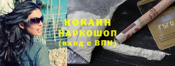 кокаин VHQ Лагань