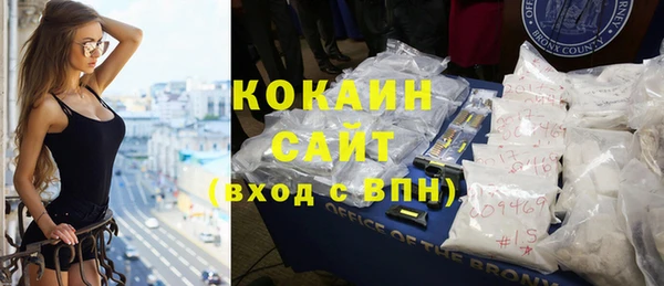 молекула духа Красноперекопск