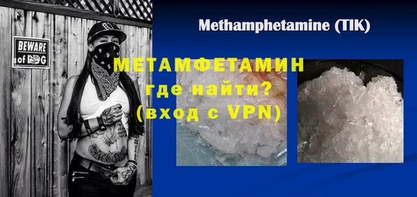 меф VHQ Краснослободск