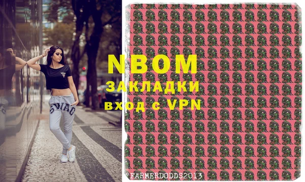стафф Куйбышев