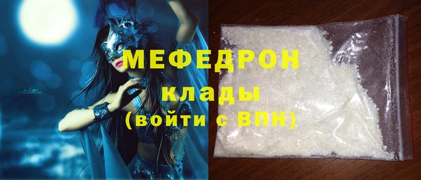 молекула духа Красноперекопск