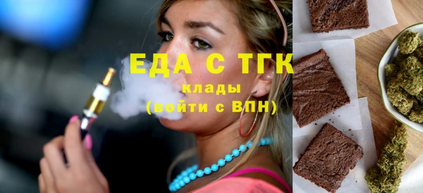 меф VHQ Краснослободск