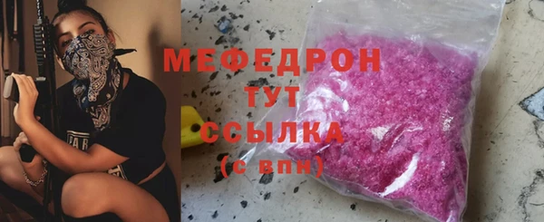 стафф Лабытнанги