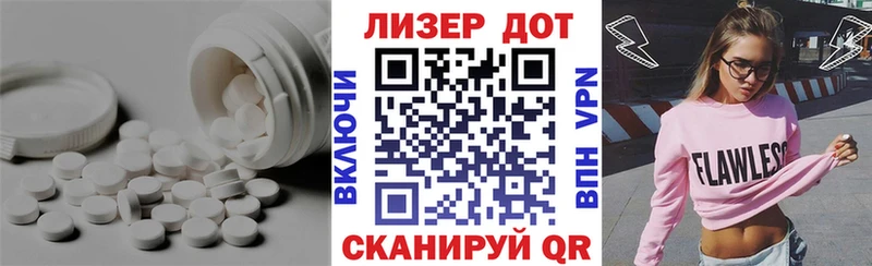 Купить  Далматово  ЛСД экстази ecstasy 