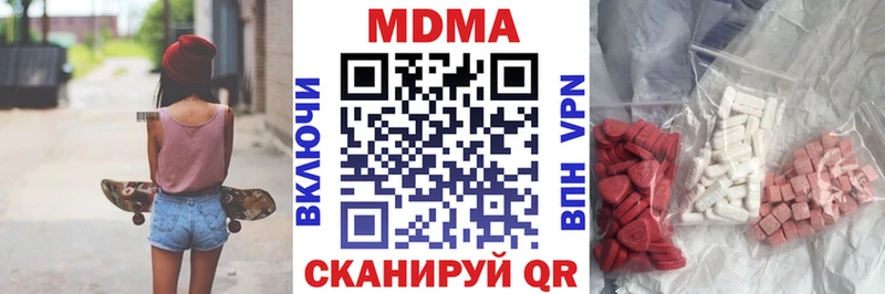 МДМА молли Купить закладки Далматово