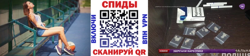 Купить где  Далматово  МЕТАМФЕТАМИН витя 