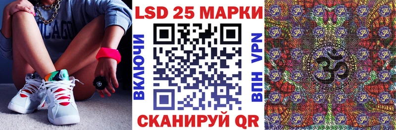 Купить закладки  Далматово  Марки N-bome 1,8мг 