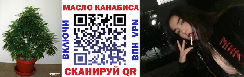 ТГК Wax  Купить закладки  Далматово 
